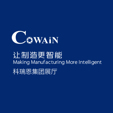 科瑞恩智能科技——展廳設計