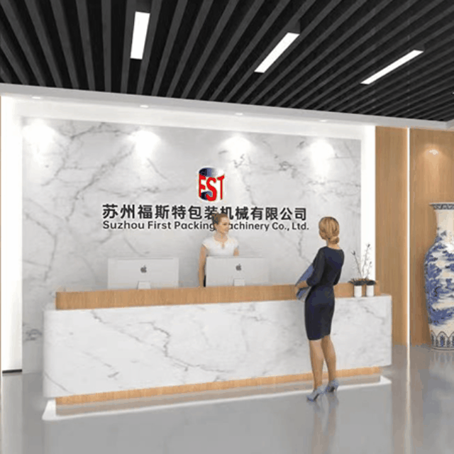 福斯特包裝——空間環境設計