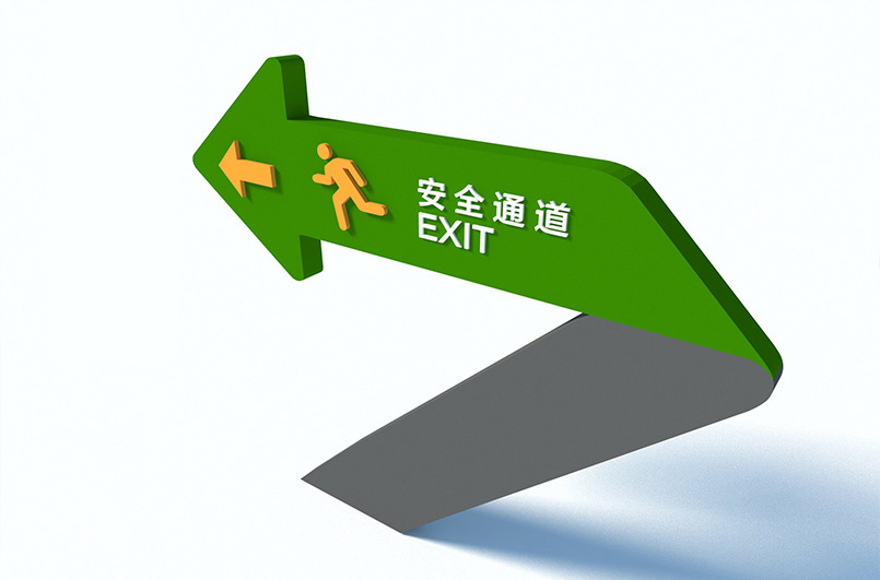 蘇州標識標牌設計制作公司如何選擇