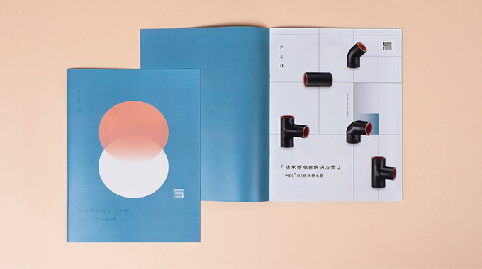 蘇州哪家畫冊設(shè)計(jì)公司最專業(yè)？